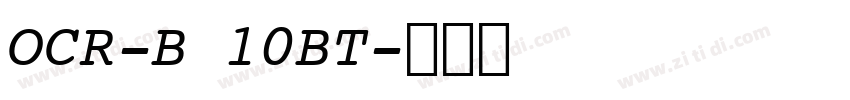 OCR-B 10BT字体转换